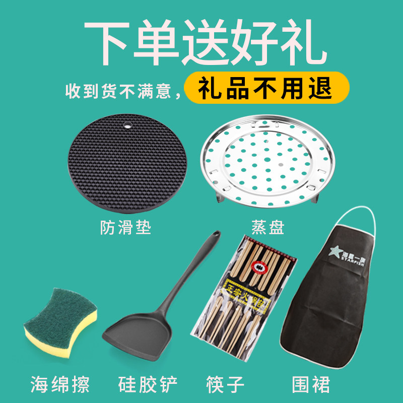 多功能电炒锅家用电热锅不粘锅蒸煮炒煎一体式插电炒菜锅爆炒电锅