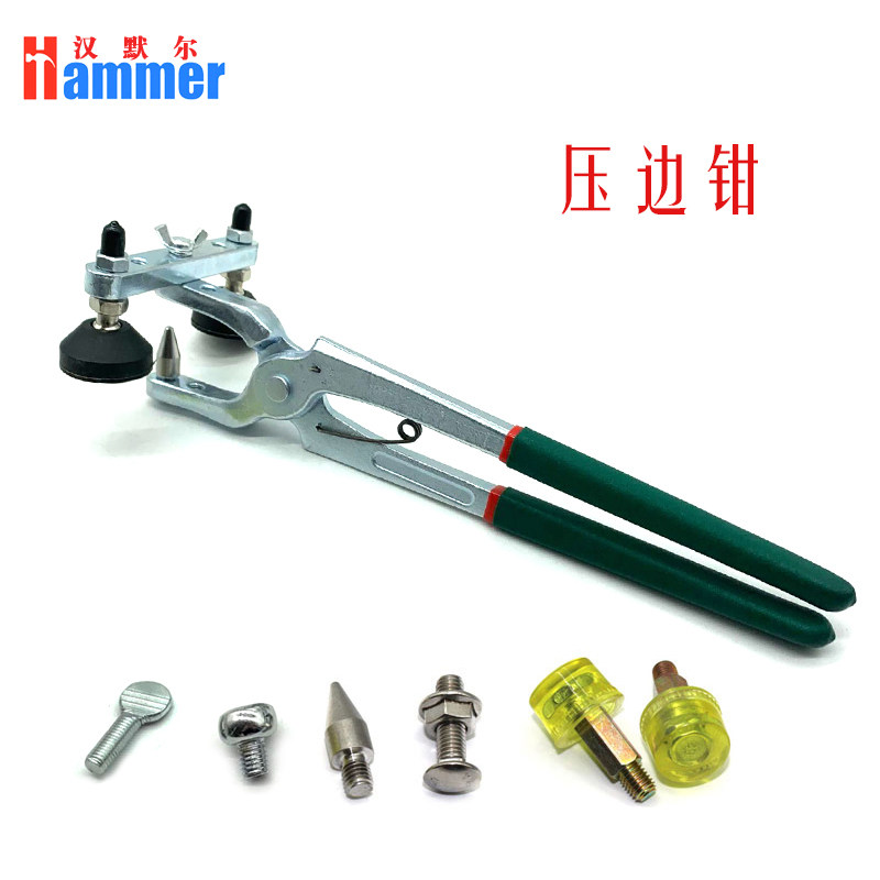 汽车凹陷修复工具 叶子板机盖平孔器老虎钳钣金整平压边钳平孔钳