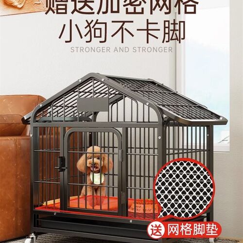 狗笼子室内带厕所中型大型犬边牧小型宠物笼围栏拉布拉多金毛狗笼