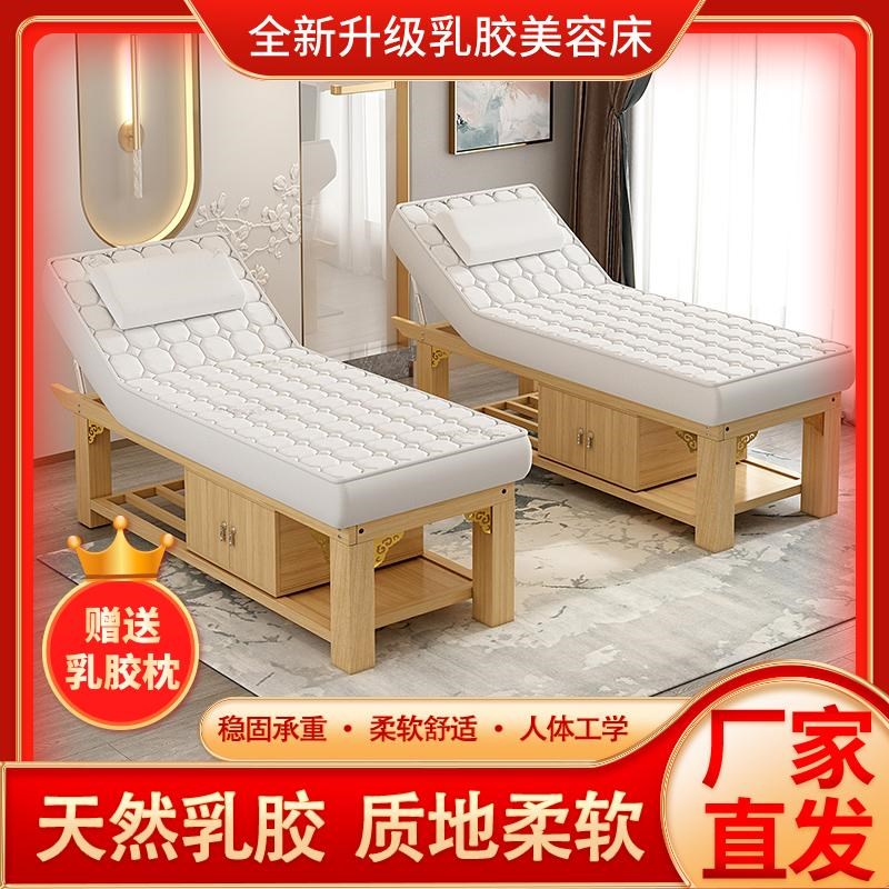 实木乳胶美容床美容院专用按摩床中医推拿理疗带洞小型少儿理疗床