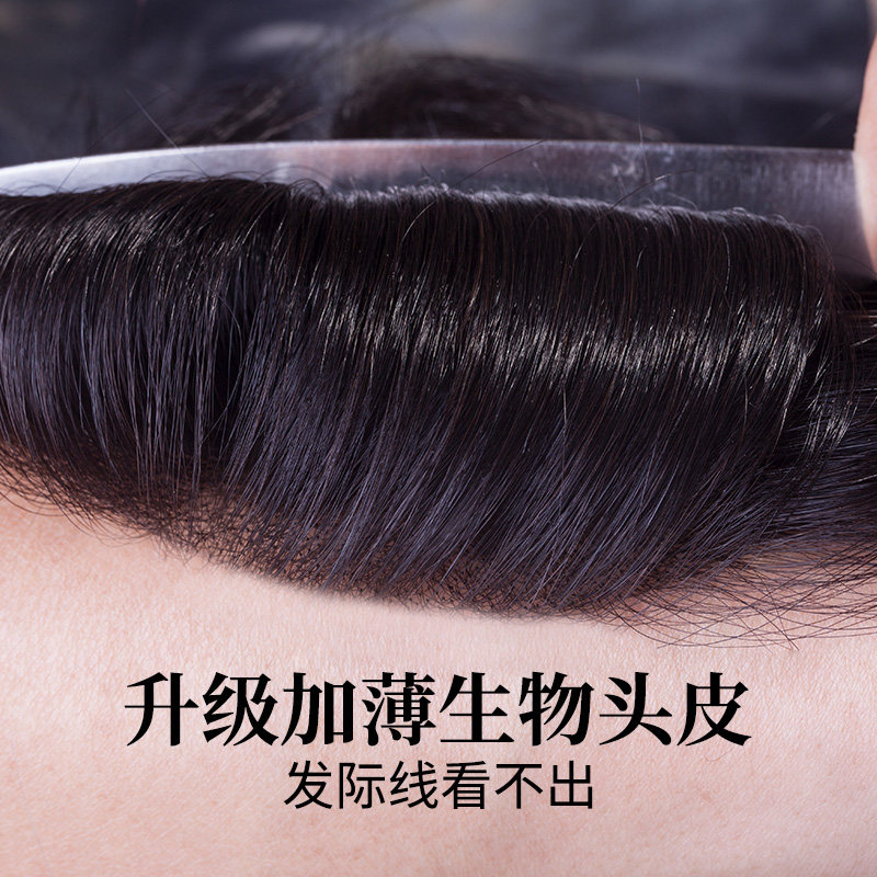 补发无痕发际线假发 真人发丝补发片 前额补发假发块 短发递针补