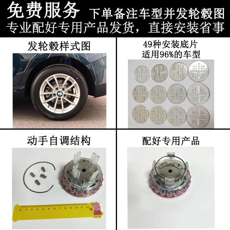 遥控汽车轮毂跑马氛围灯轮胎领航灯太阳能爆闪气氛灯改内装饰无线