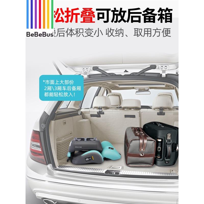 BeBeBus太空甲儿童安全座椅0-4-9-12岁宝宝汽车用车载坐椅ISOFIX