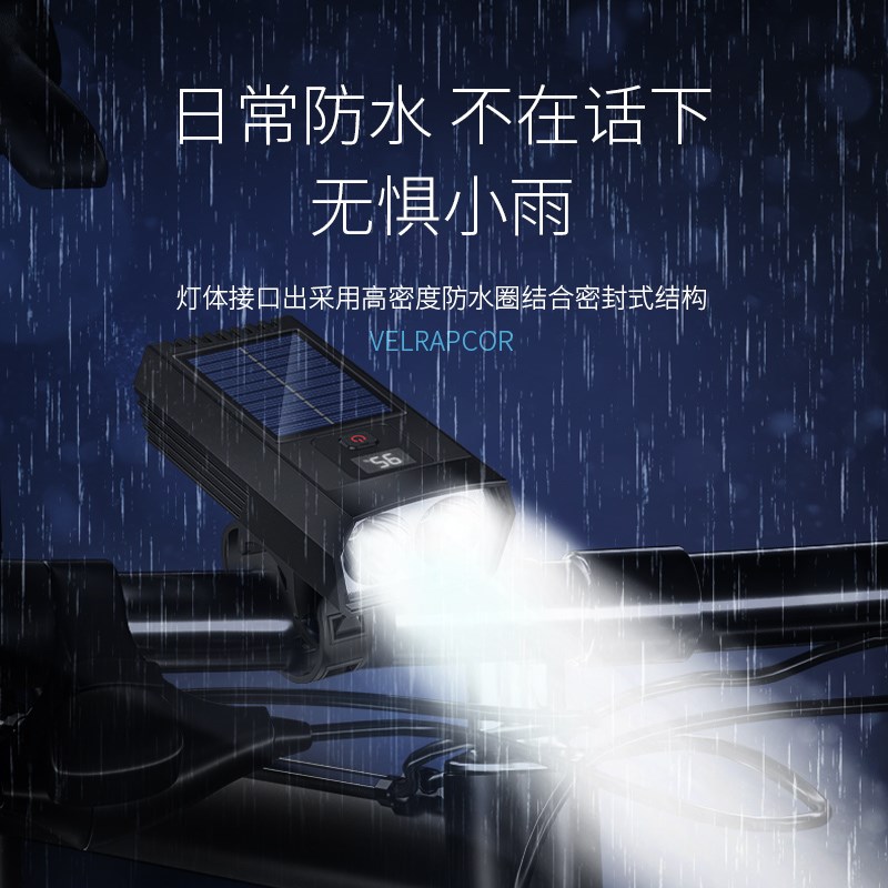 微笑鲨自行车灯夜骑强光手电筒USB充电前灯防雨山地车骑行装备