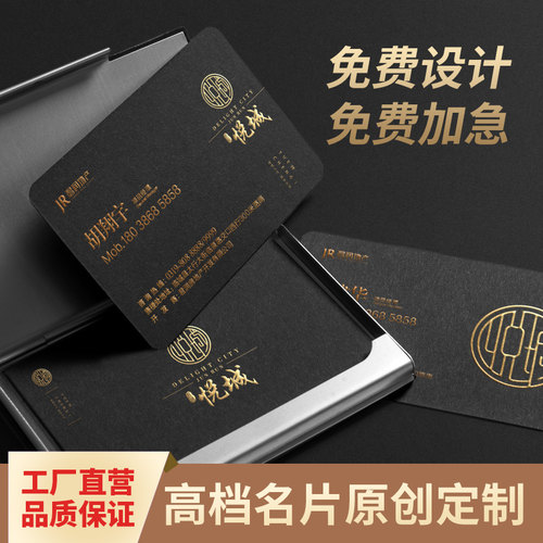 pvc防水名片订制高端制作塑料加急双面定制订做特种纸珠光名片