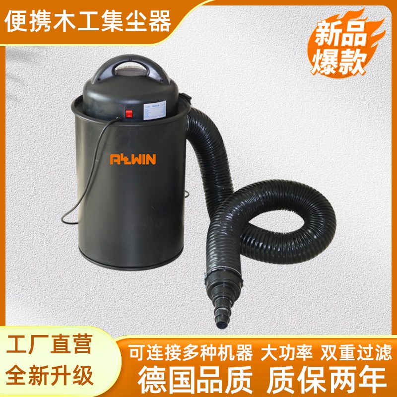 奥文木工集尘器便携式工业级大容量粉尘吸尘器大吸力洗车除尘器