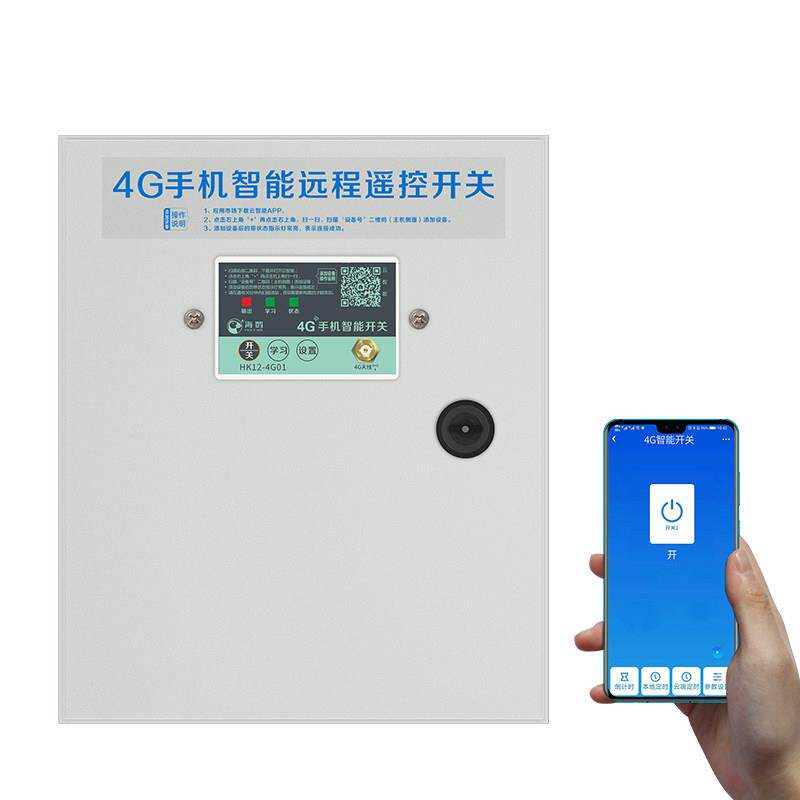 4G智能电箱无线遥控配电柜定时智能遥控电机手机远程控制启动柜
