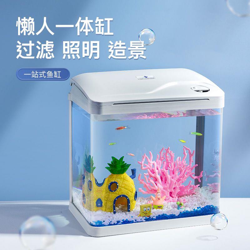鱼缸温度显示器小型家用水族箱桌面金鱼缸懒人超白玻璃自动智能