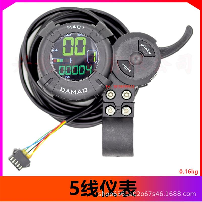 电动滑板车48V-60V 25A 6管通用控制器 DAMAO液晶显示仪表加速器