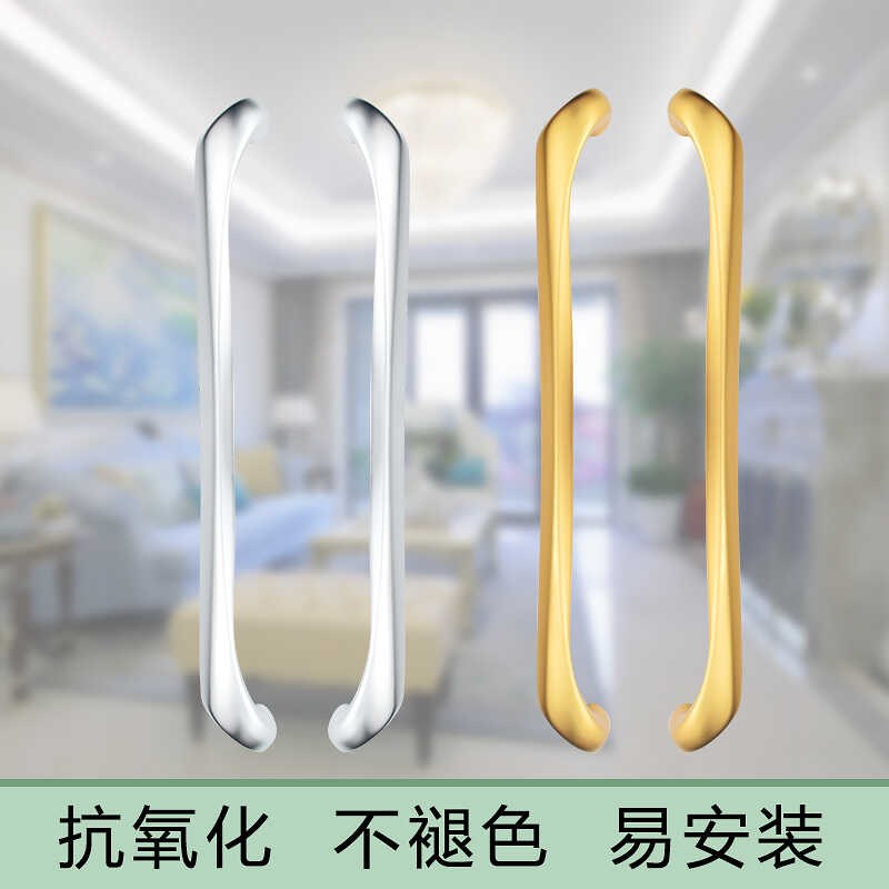 纯铝氧化推拉门拉手重型中空门阳台门厨房移门铝合金把手明装扶手