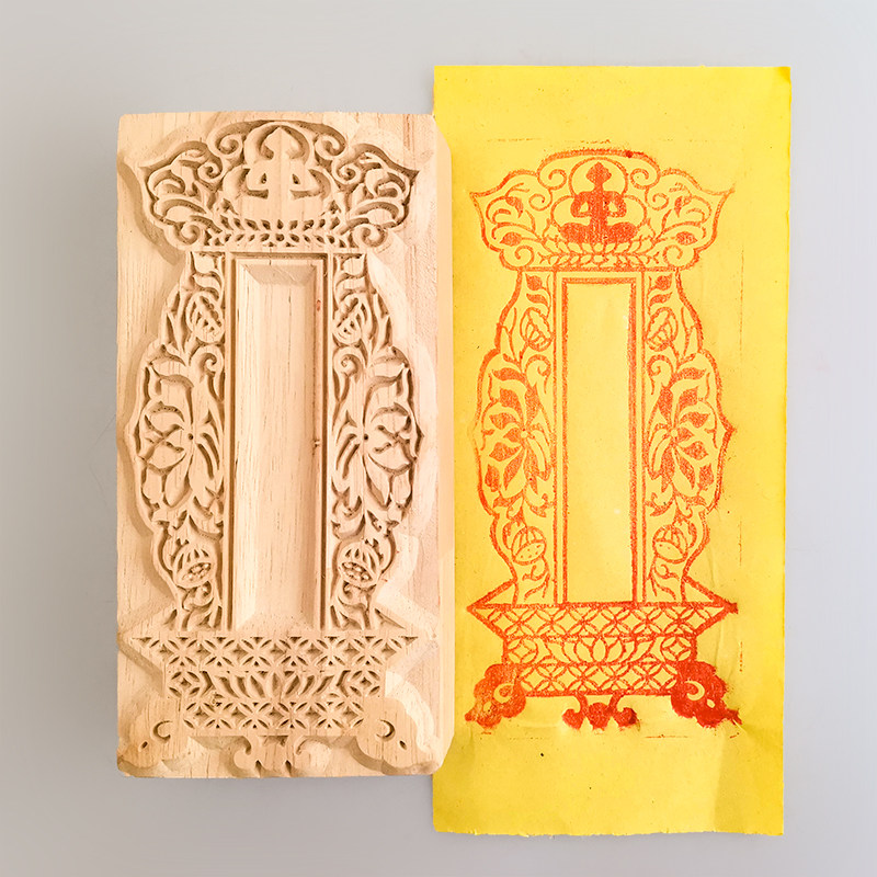 牌位纸印板祖先牌位家用祖宗香火供奉神位纸牌位禄位实木雕刻定制