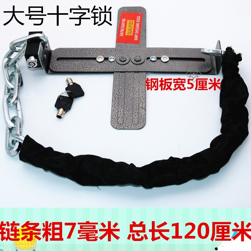 。电动电瓶车车锁防盗 小型电频车锁电瓶车踏板锁电车电瓶防偷锁]