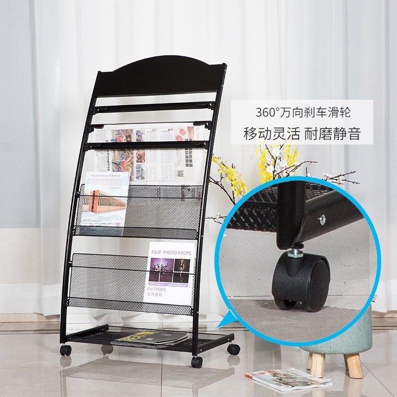 报纸夹架报刊架杂志宣传册展架办公室图纸资料收纳整理置物落地架