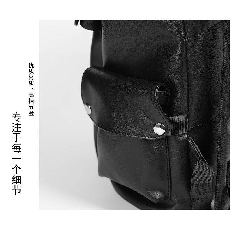商务双肩包高级感上班通勤电脑揹包皮质男款潮流书包大学生旅行包