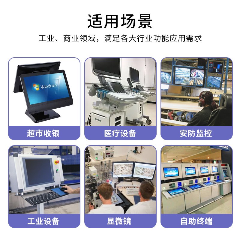7-32寸纯平触摸显示器高清工业电脑显示屏可内嵌挂壁HDMI VGA接口