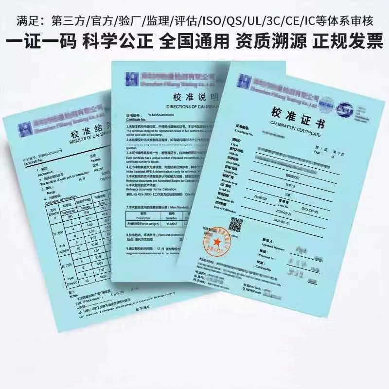 温度计探针式测温电子数显食品中心温度附检测报告带计量校准