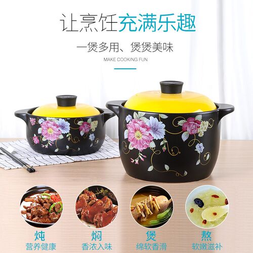 时尚陶瓷汤锅砂锅耐高温炖汤煲熬粥煲汤锅明火陶瓷煲土锅燃气炖锅