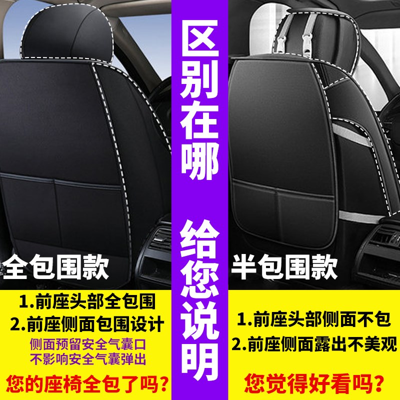 汽车座套四季通用全包围坐垫2023新款薄款女士夏季座垫专用座椅套