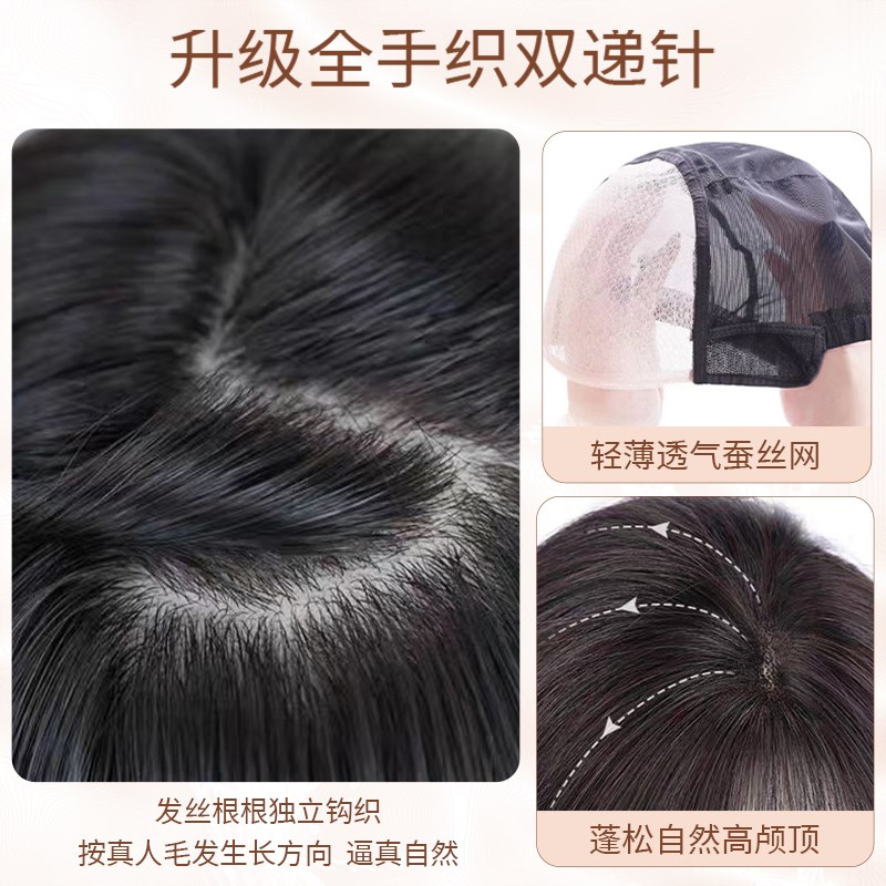 假发女全头套短发真发全真人发丝波波头自然减龄光头整顶假发头套