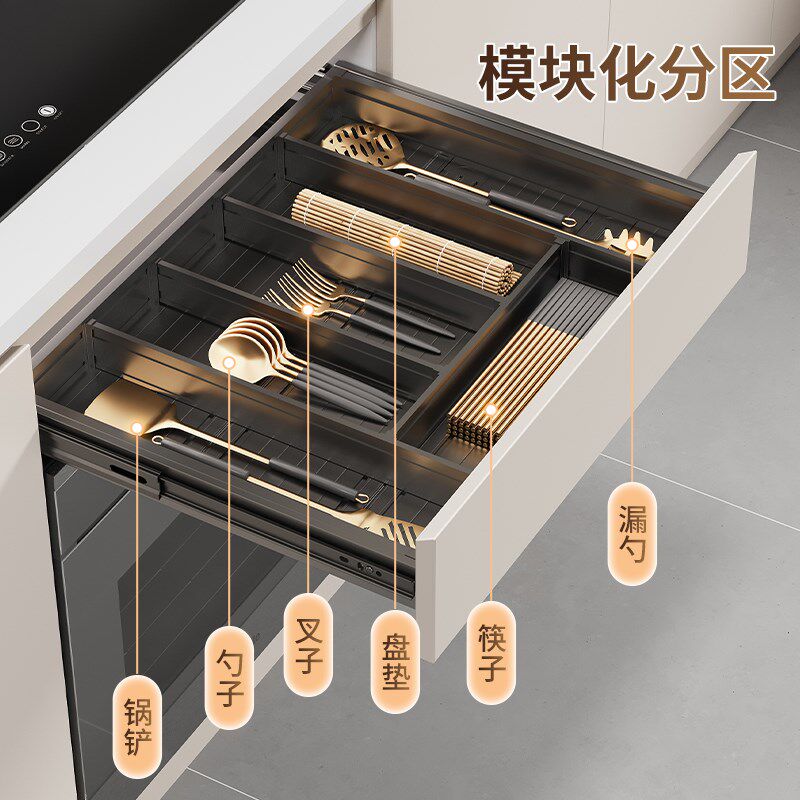 拉篮厨房橱柜改造洗碗机抽屉上超薄工具抽筷子刀叉柜内收纳工具篮
