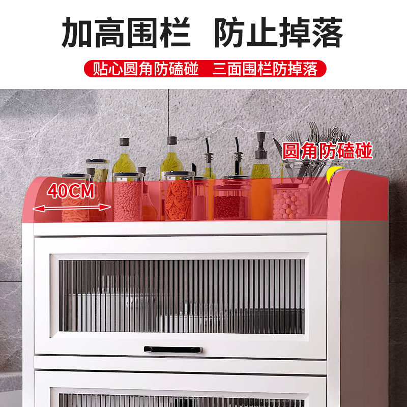 厨房收纳柜子储物柜带门多功能餐边橱柜调料微波炉置物架多层落地