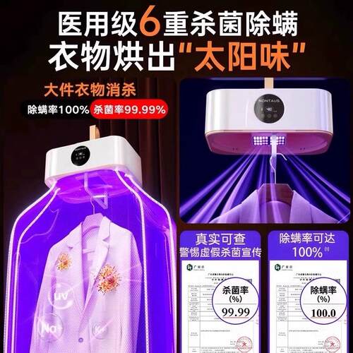 烘干机家用烘衣服宿舍折叠可携式宠物消毒风衣机婴儿衣物小型烘衣