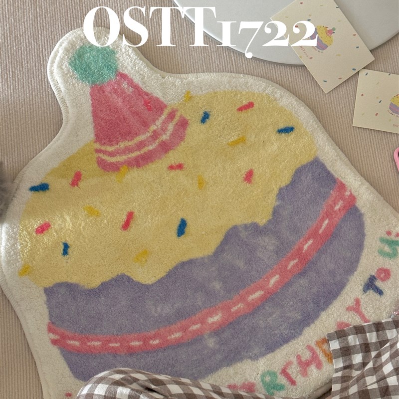 OSTT1722原创ins可爱蛋糕床边客厅门店毛绒防滑地毯图片