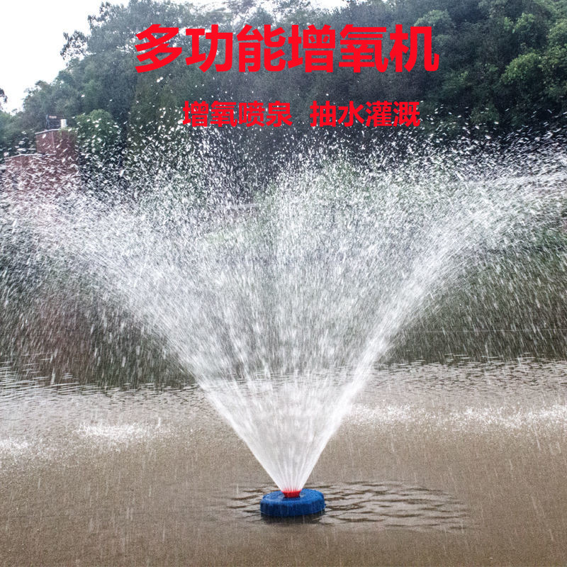 增氧机鱼塘专用大型大功率打氧机220v鱼池增氧机钓鱼氧气泵浮水泵