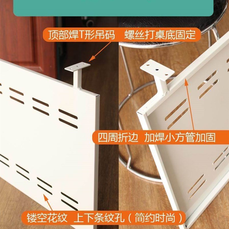 办公桌下挡板桌面屏风电脑桌前吊隔断隔板桌底办公台遮挡桌子挡板