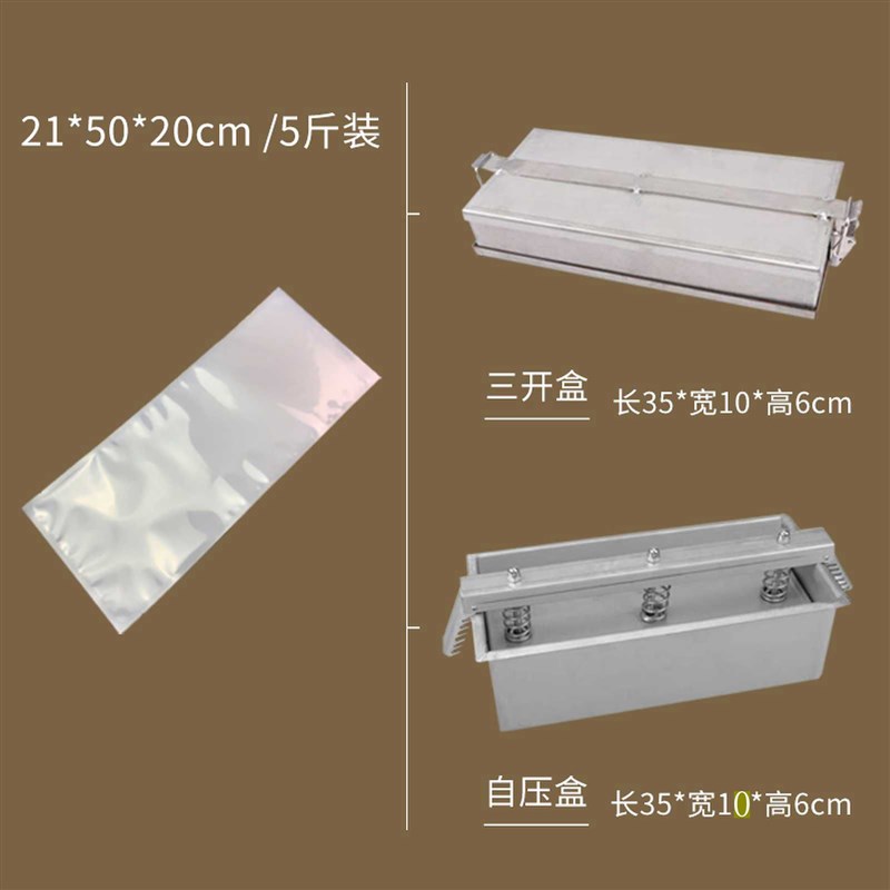 加厚肥牛方砖袋冻肉磨具真空袋牛羊肉打卷膜方形冻肉包装袋食品级