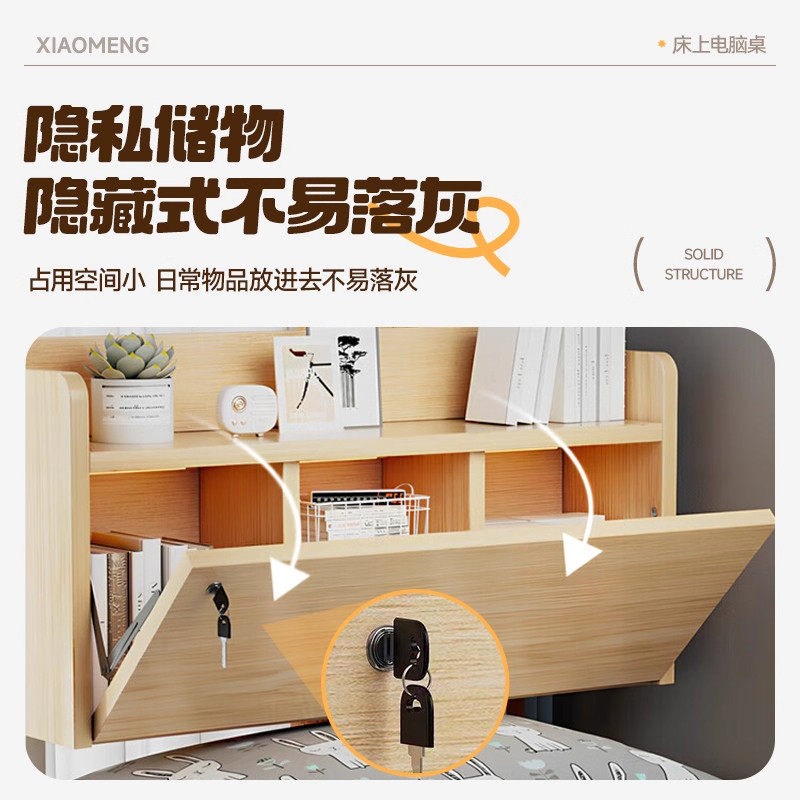 宿舍床上桌学生电脑桌学生可折叠书桌书架一体桌上下铺悬空学习桌