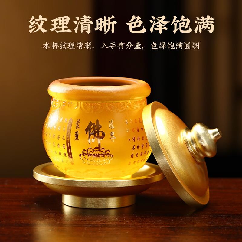 琉璃供水杯家用供奉观音莲花净水杯佛堂供佛上香圣水杯贡水杯佛具