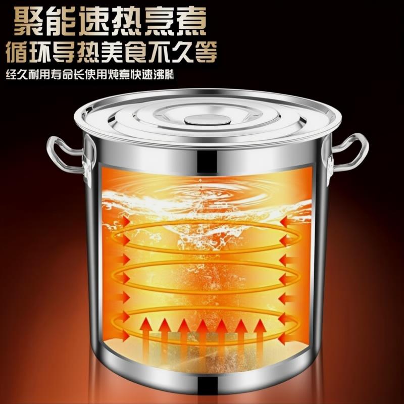 304不锈钢汤桶加厚商用圆桶带盖水桶大容量家用炖锅卤水桶大汤锅
