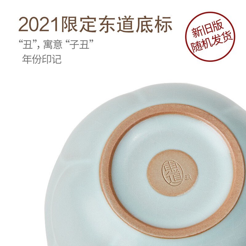 东道汝窑福寿茶漏茶道配件开片过滤网创意礼物礼盒装