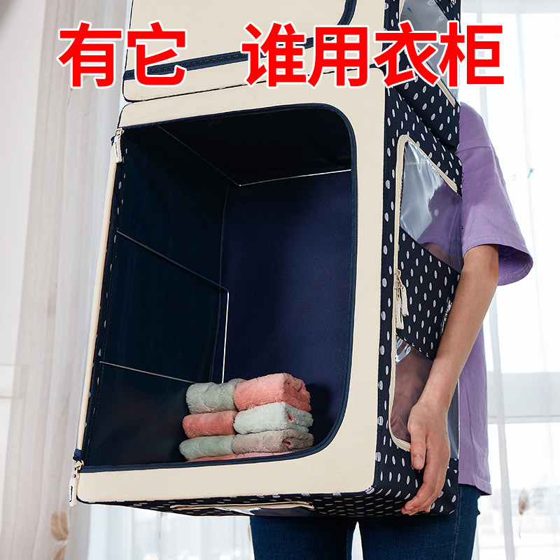 衣物钢架收纳箱牛津布学生宿舍布艺衣柜收纳家用衣服特大号整理箱