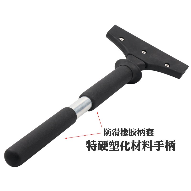 汽车贴膜工具20cm加长手柄特硬牛筋刮板防爆膜建筑膜加长加宽水刮