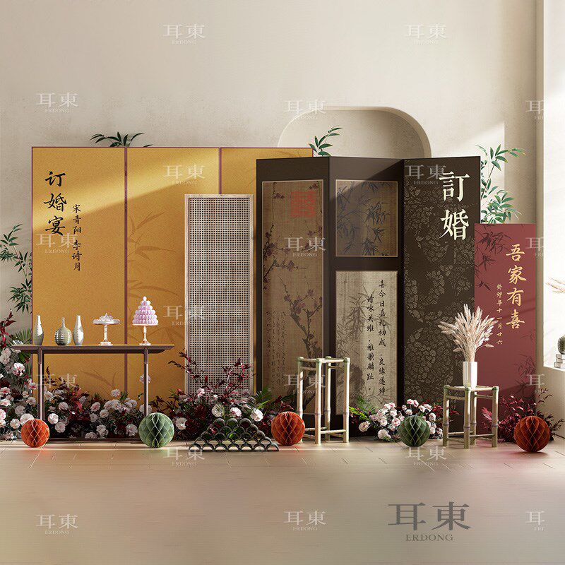 新中式订婚宴拍照定制背景  订婚kt板 简约国潮风