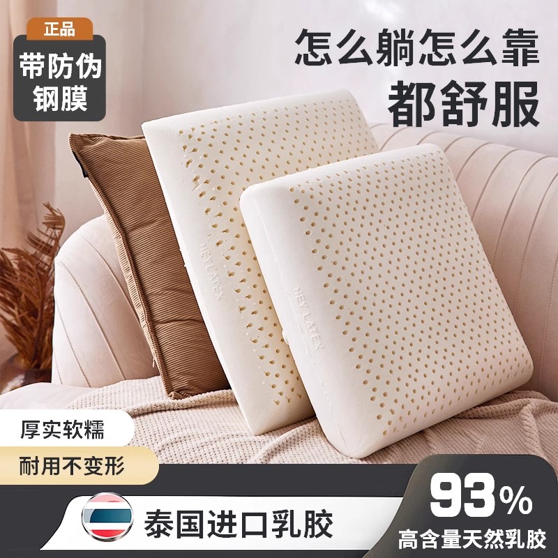 泰国天然乳胶红木沙发轻奢靠垫方形客厅床头抱枕芯腰靠护腰大靠背