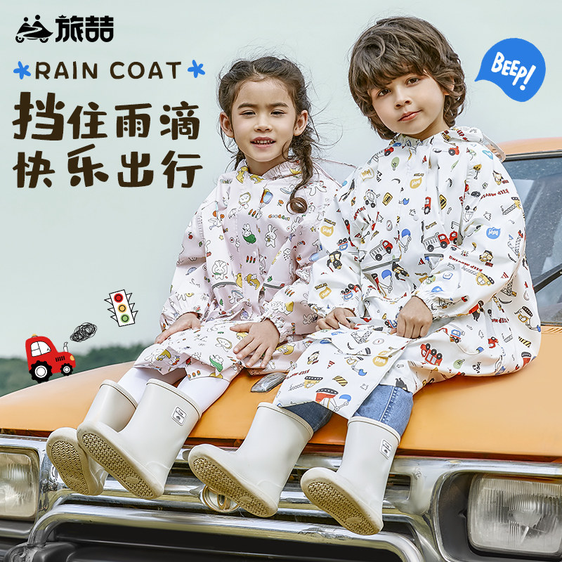 儿童雨衣男童女童2025新款雨衣上学带书包位全身小孩学生雨披透气