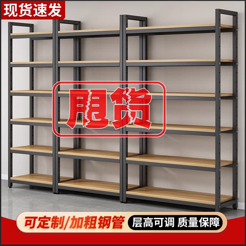 货架置物架家用书架多层样品陈列柜超市展示架仓储靠墙收纳储物架