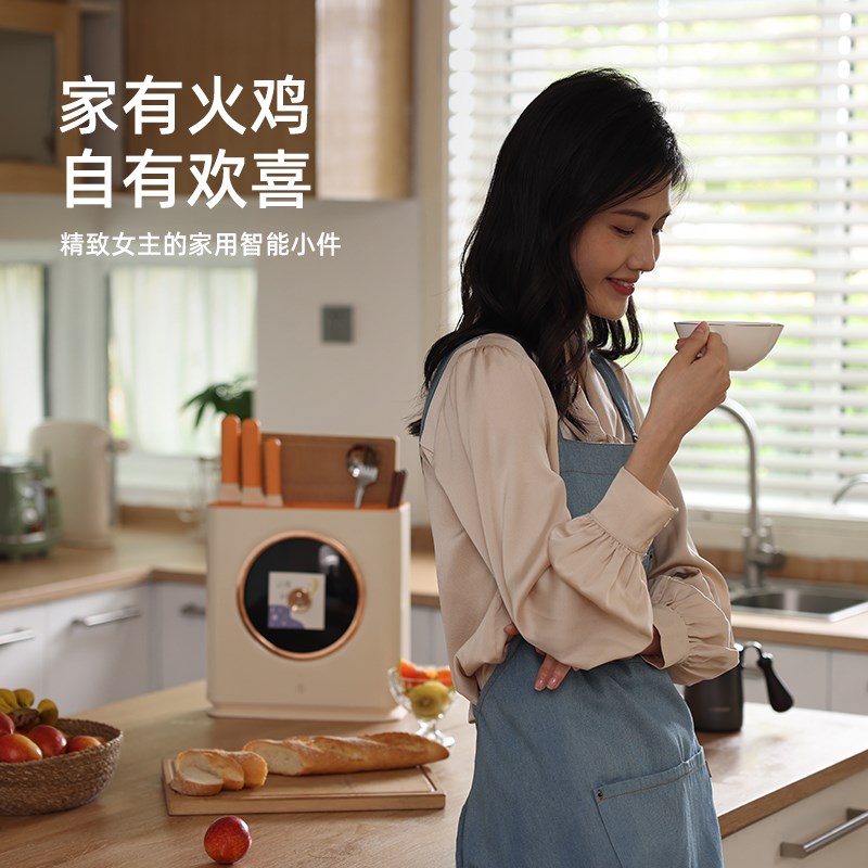 火鸡智能紫外线消毒高温烘干一体机家用刀筷除菌星空舱系列立式