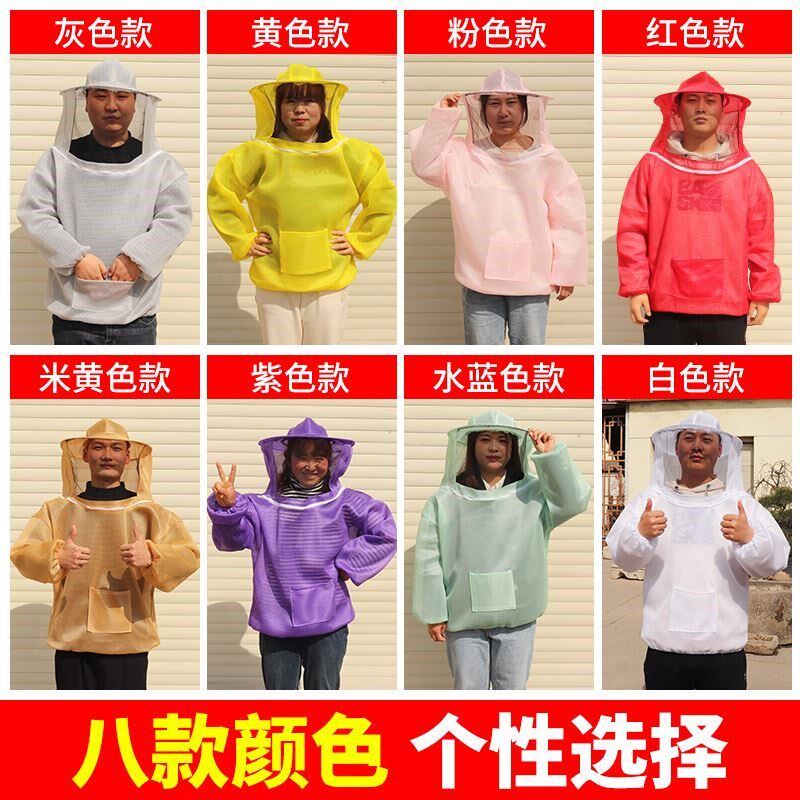 加大3D透气网棉半身养蜂防蜂衣全套加厚防蛰蜂服防护收蜂蜜蜂衣服