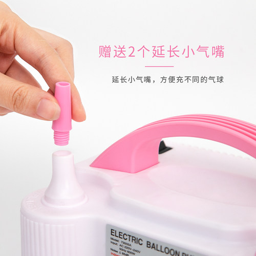 气球电动打气泵气球充气工具可携式电动式高压打气机气球打气筒