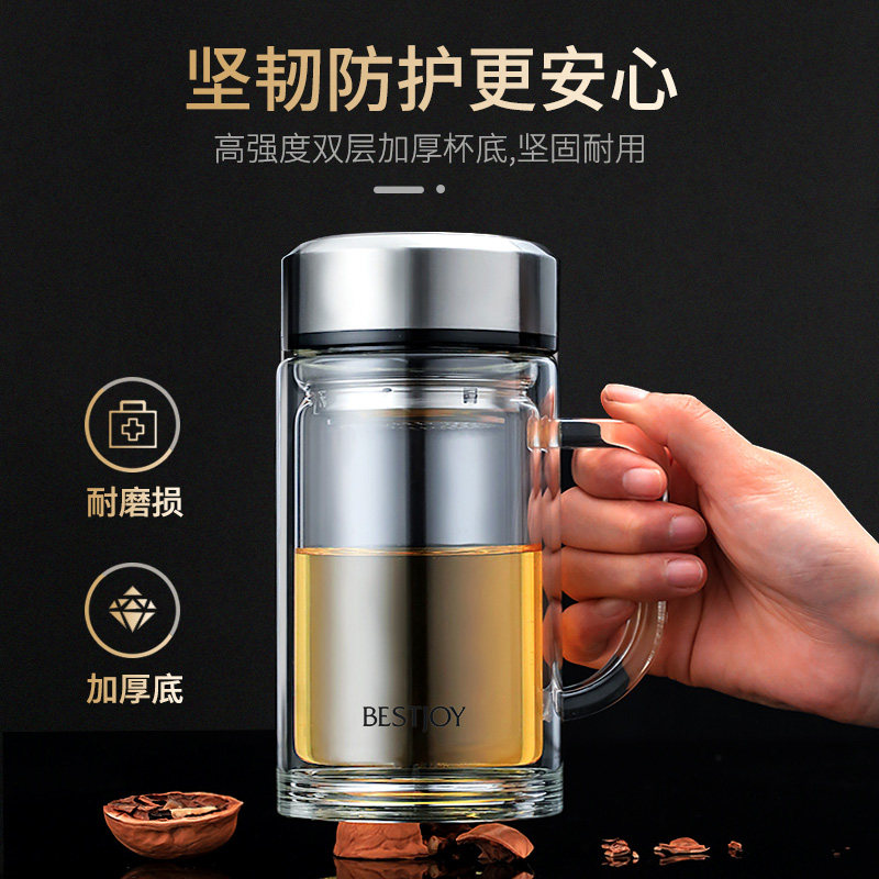 拾喜玻璃杯带把手柄水杯男双层办公室大容量加厚带盖过滤泡茶杯子