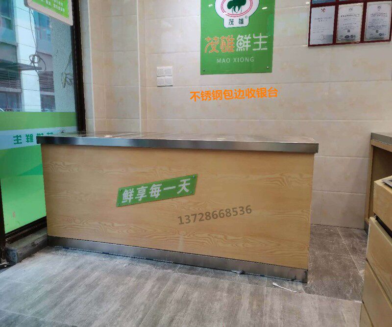 钱大妈款木纹转印钢木结合蔬菜架生鲜超市不锈钢蔬菜置物架收银台