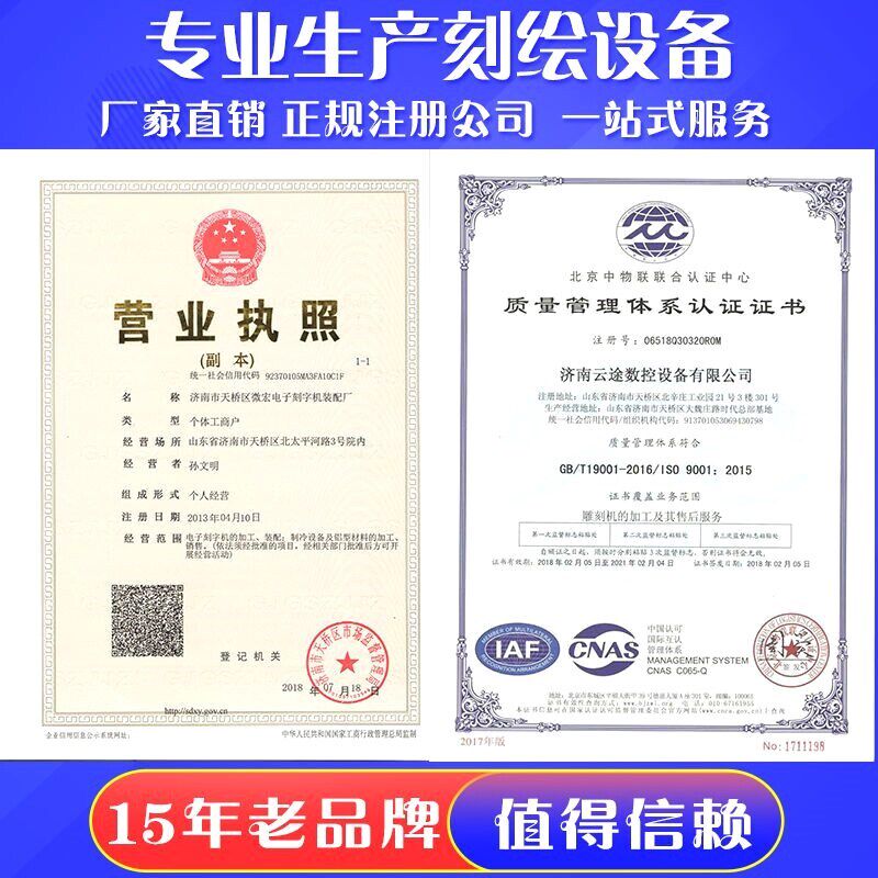 微宏牌电脑刻字机小型广告热转印不乾胶即时贴墙贴车贴锦旗刻绘机