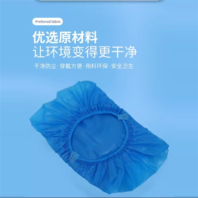 鞋套机专用盒装鞋套自动智能鞋套机鞋套盒装CPE无纺布鞋套