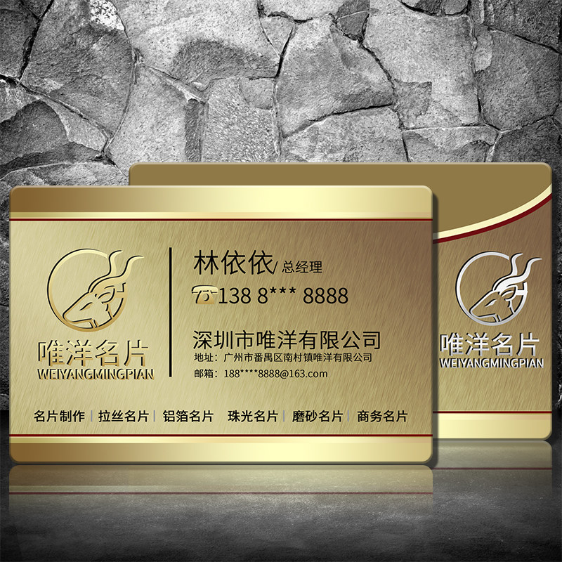 定制名片免费设计制作高档商务pvc防水双面卡片定制印刷广告订制