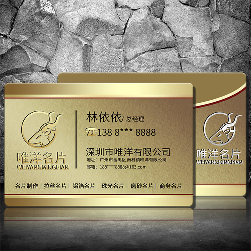 定制名片免费设计制作高档商务pvc防水双面卡片定制印刷广告订制