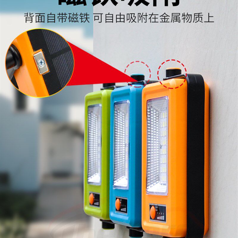 太阳能充电灯户外led照明野营超长续航磁吸超亮手提灯应急露营灯